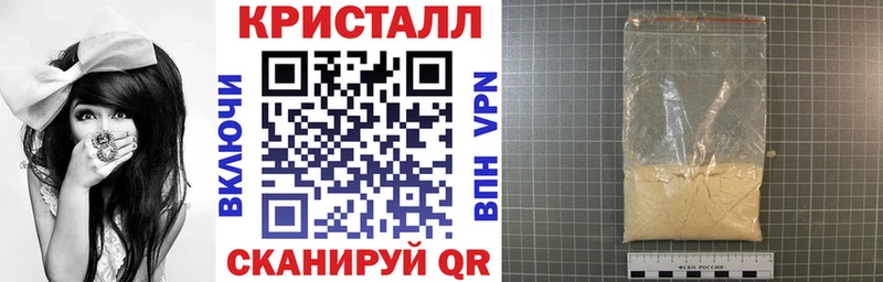 Amphetamine 97%  сайты даркнета состав  Белебей  мега ТОР 