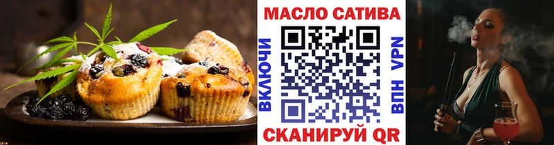 Еда ТГК конопля купить наркоту Белебей