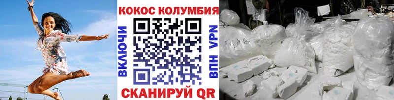 Кокаин FishScale  Белебей 