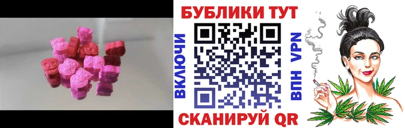 Экстази ешки  Белебей 