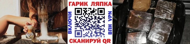 ГАШИШ гарик  Белебей 