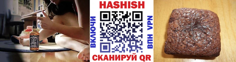 Гашиш Premium Белебей