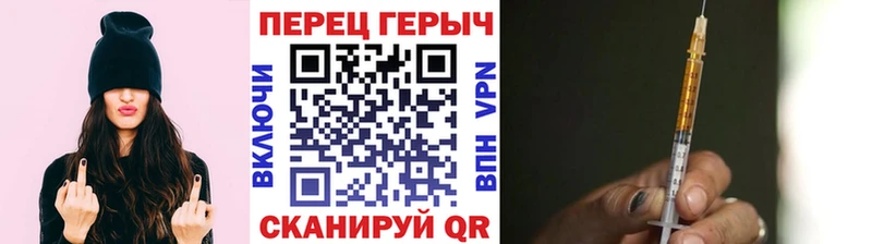 ГЕРОИН Heroin  darknet Telegram  Белебей 