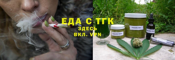 тгк Богданович