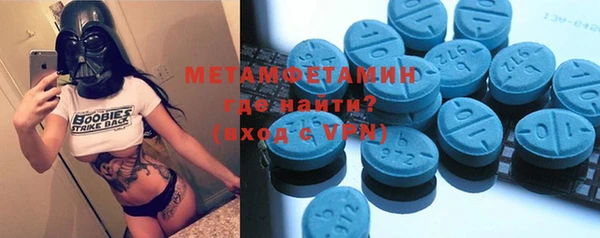 прущая мука Беломорск
