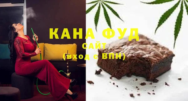 первитин Белоозёрский