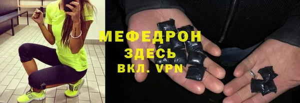 тгк Богданович