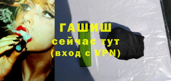 первитин Белоозёрский