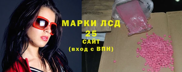 тгк Богданович
