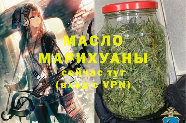 первитин Белоозёрский