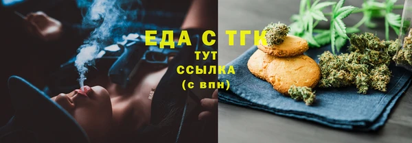 первитин Балахна