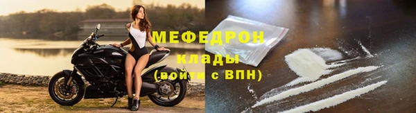 первитин Белоозёрский