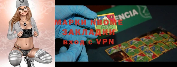 прущая мука Беломорск