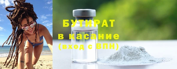 тгк Богданович