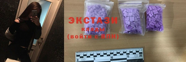 ПСИЛОЦИБИНОВЫЕ ГРИБЫ Белокуриха