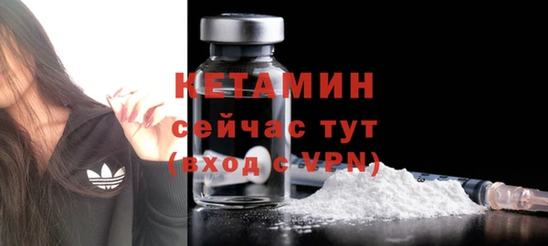 крисы Богородск
