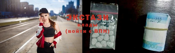 ПСИЛОЦИБИНОВЫЕ ГРИБЫ Белокуриха