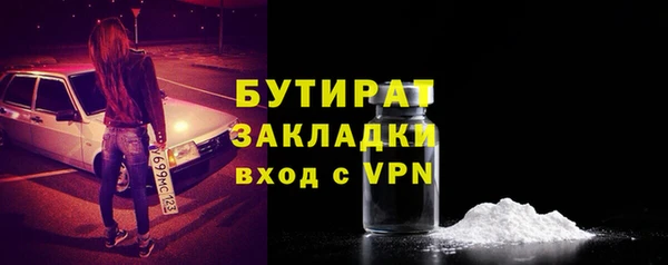 тгк Богданович