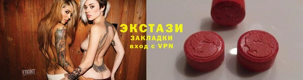 ПСИЛОЦИБИНОВЫЕ ГРИБЫ Белокуриха