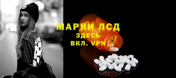 тгк Богданович
