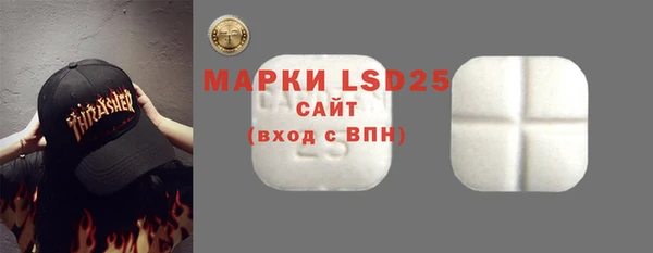 крисы Богородск