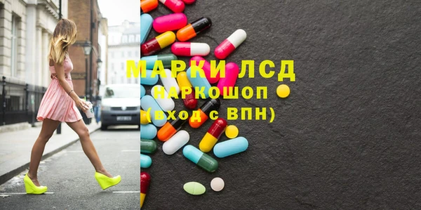 ПСИЛОЦИБИНОВЫЕ ГРИБЫ Белокуриха