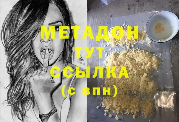 прущая мука Беломорск