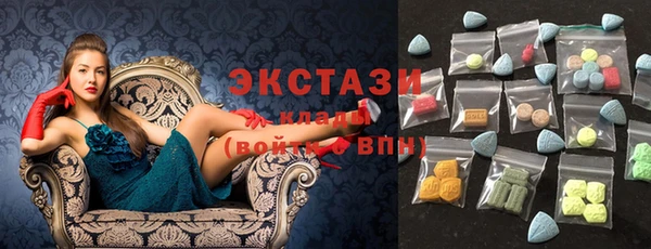 первитин Белоозёрский
