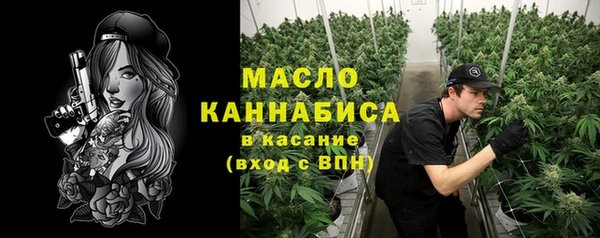 МДМА Богородицк