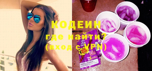 ПСИЛОЦИБИНОВЫЕ ГРИБЫ Белокуриха