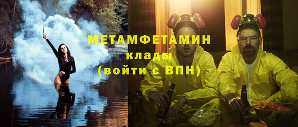 первитин Белоозёрский