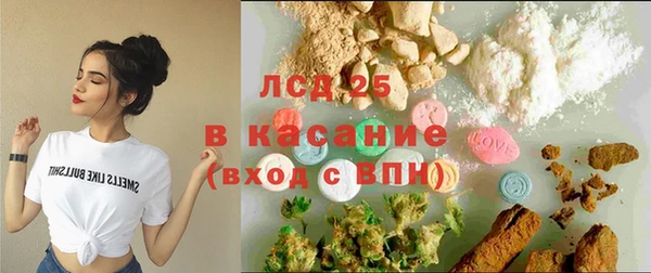 МДМА Богородицк