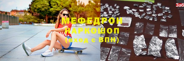 МДМА Богородицк