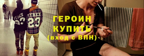 МДМА Богородицк