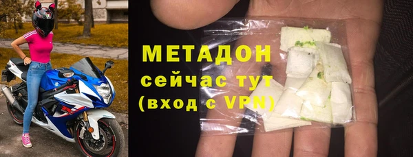 МДМА Богородицк