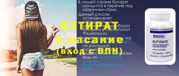 прущая мука Беломорск