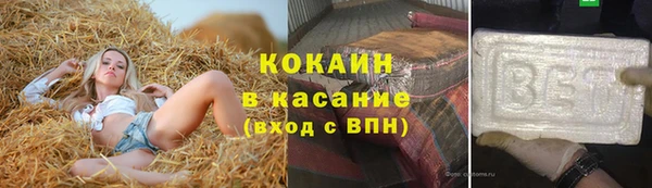 прущая мука Беломорск