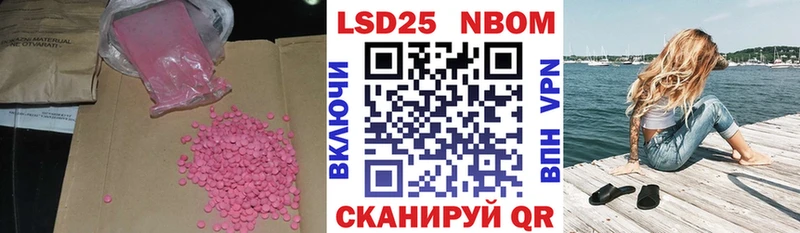 Лсд 25 экстази кислота Белебей