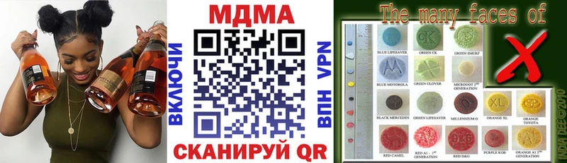 где можно купить наркотик  Белебей  МДМА Molly 