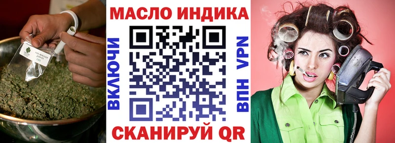 купить наркотики цена  Белебей  ТГК гашишное масло 