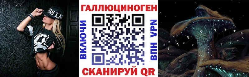 Галлюциногенные грибы ЛСД  OMG ССЫЛКА  Белебей 